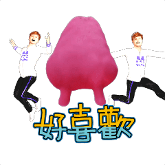 MyMoji_2590612660