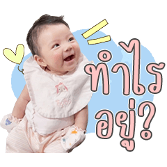 Baby IngIng2