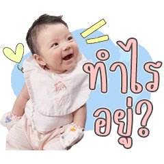 เด็กน้อยอิงอิงเวอร์ชั่นที่ 2 มาแล้วค่ะ