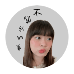 安羿