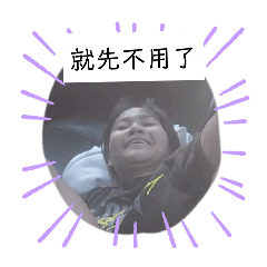 很奇怪但很好用
