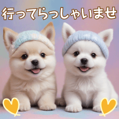 cute nit dogs Sticker keigo by keimaru