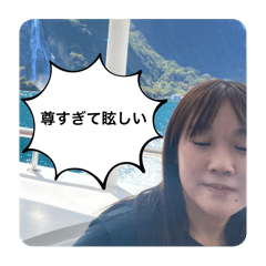 Hana_20250120173225