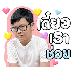 Baipho #1