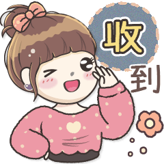 可愛的俏皮女孩毛毛公主♡日常用語10♡