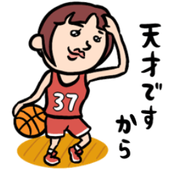 Positive Basketball Girl