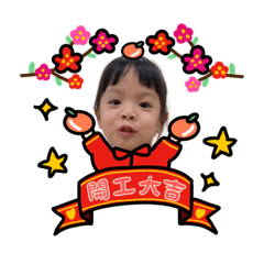 過年的湯圓