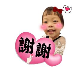 2025安丞妡..