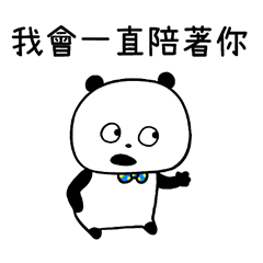 Cool "GOKIGEN PANDA" ! ! Taiwan Version