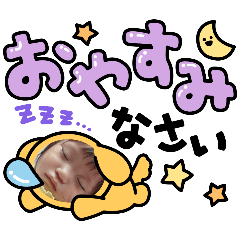 yuka_20250120230611