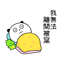 Futon "GOKIGEN PANDA" Taiwan Ver.