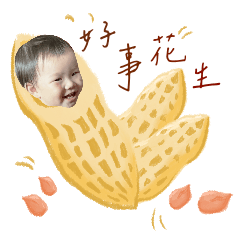 大頭仔的祝福