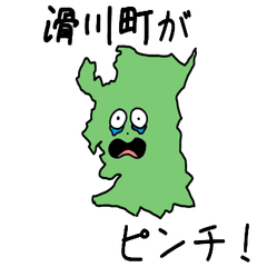 Namegawa Town Slime Sticker_11342