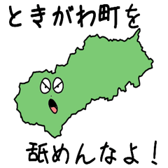 Tokigawa Town Slime Sticker_11360