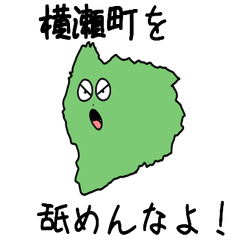 Yokoze Town Slime Sticker_11362