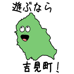 Yoshimi Town Slime Sticker_11348