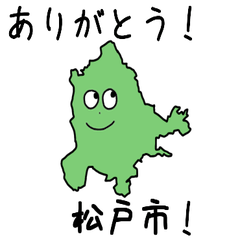 Matsudo City Slime Sticker_12208