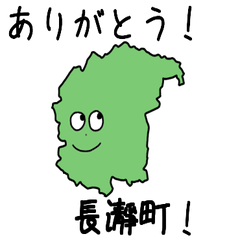 Nagatoro Town Slime Sticker_11365