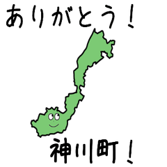 Kamikawa Town Slime Sticker_11385