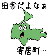 Yorii Town Slime Sticker_11440