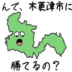 Kisarazu City Slime Sticker_12207