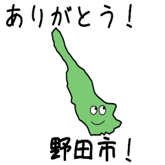 Noda City Slime Sticker_12210