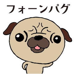 Fawn Pugs yang bisa digunakan selamanya