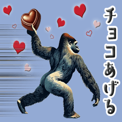 Throwing Gorillas 5 [Valentine's Day]