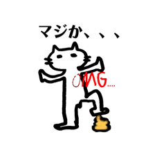 one stroke NEKO chan