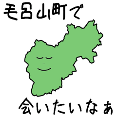 Moroyama Town Slime Sticker_11327