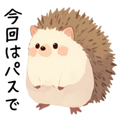 A hedgehog who wants to refuse