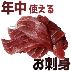 Everyday Osashimi