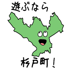 Sugito Town Slime Sticker_11465