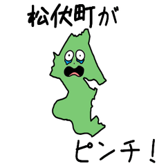 Matsubushi Town Slime Sticker_12100