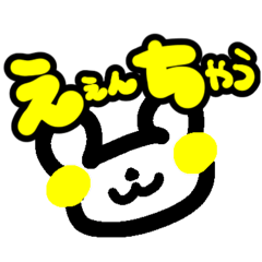 くまきりの普段使いスタンプ