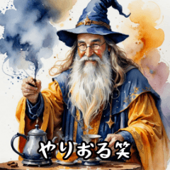 Wizard's Tea Time