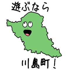 Kawajima Town Slime Sticker_11347