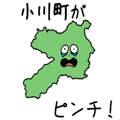 Ogawa Town Slime Sticker_11346