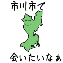 Ichikawa City Slime Sticker_12204