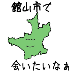 Tateyama City Slime Sticker_12206