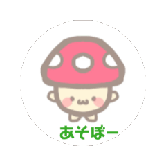 kinoko_20250120215625