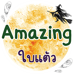 BITAW Amazing One word