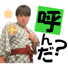 osakedaisuki_20250120135453