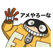 My Hero Academia BMI Hero Fat Gum