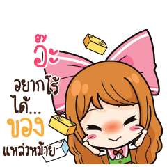 AH Online Seller_S
