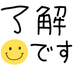 とっても大きい文字♡シンプル気遣い