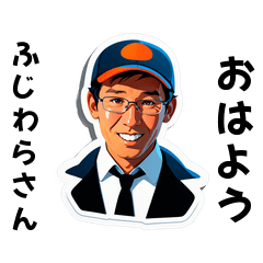 fujiwar-san's sticker by Tsukusuta i6e3