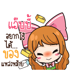 ABBY Online Seller_S
