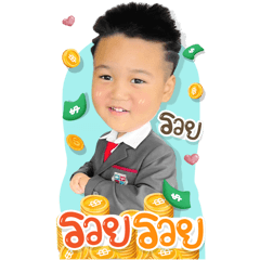 Money Big Sticker – LINE stickers | LINE STORE