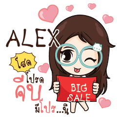ALEX Nadd Jung I am single_S e